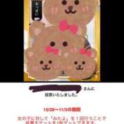 ヒメ日記 2025/10/30 01:20 投稿 ユリア 【福岡デリヘル】20代・30代★博多で評判のお店はココです！