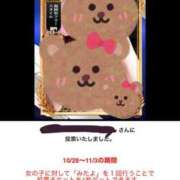 ヒメ日記 2025/10/30 01:33 投稿 ユリア 【福岡デリヘル】20代・30代★博多で評判のお店はココです！