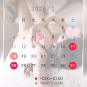 ヒメ日記 2026/01/15 21:23 投稿 ユリア 【福岡デリヘル】20代・30代★博多で評判のお店はココです！