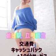 ヒメ日記 2025/05/17 13:46 投稿 ことね 奥様鉄道69 仙台店