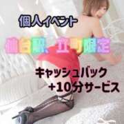 ヒメ日記 2025/05/29 17:06 投稿 ことね 奥様鉄道69 仙台店