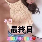 ヒメ日記 2025/06/01 11:36 投稿 ことね 奥様鉄道69 仙台店