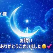 ことね N駅Y様 奥様鉄道69 仙台店