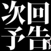 ヒメ日記 2024/09/09 17:59 投稿 北斗 熟女の風俗最終章 横浜本店