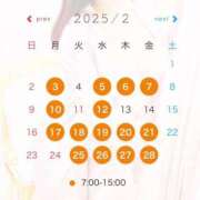 ヒメ日記 2025/01/13 22:23 投稿 まりん 桃李（とうり）