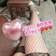 ヒメ日記 2025/05/27 23:24 投稿 まりん 桃李（とうり）