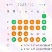 ヒメ日記 2025/10/16 20:14 投稿 まりん 桃李（とうり）