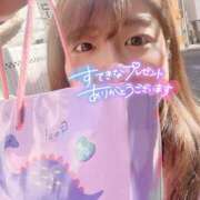 ヒメ日記 2024/12/18 12:49 投稿 そら ぽっちゃりデリヘル倶楽部