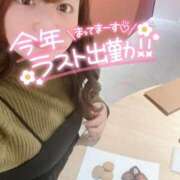 ヒメ日記 2024/12/29 06:49 投稿 そら ぽっちゃりデリヘル倶楽部