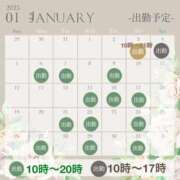 ヒメ日記 2025/01/02 21:59 投稿 そら ぽっちゃりデリヘル倶楽部