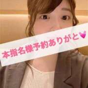 ヒメ日記 2025/02/17 19:15 投稿 そら ぽっちゃりデリヘル倶楽部