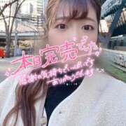 ヒメ日記 2025/02/25 18:29 投稿 そら ぽっちゃりデリヘル倶楽部