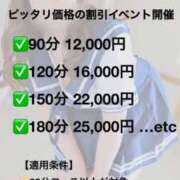 ヒメ日記 2025/03/16 06:49 投稿 そら ぽっちゃりデリヘル倶楽部