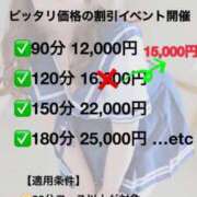 ヒメ日記 2025/03/19 06:49 投稿 そら ぽっちゃりデリヘル倶楽部