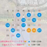 ヒメ日記 2025/04/03 19:32 投稿 そら ぽっちゃりデリヘル倶楽部