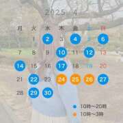 ヒメ日記 2025/04/16 20:49 投稿 そら ぽっちゃりデリヘル倶楽部