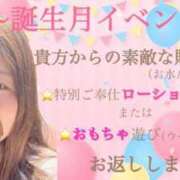 ヒメ日記 2025/04/25 10:22 投稿 そら ぽっちゃりデリヘル倶楽部