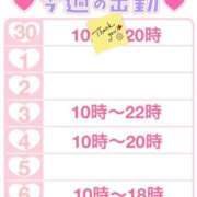 ヒメ日記 2025/04/30 17:49 投稿 そら ぽっちゃりデリヘル倶楽部