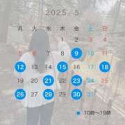 ヒメ日記 2025/05/08 16:29 投稿 そら ぽっちゃりデリヘル倶楽部