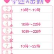 ヒメ日記 2025/06/01 13:59 投稿 そら ぽっちゃりデリヘル倶楽部