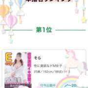 ヒメ日記 2025/07/01 12:29 投稿 そら ぽっちゃりデリヘル倶楽部