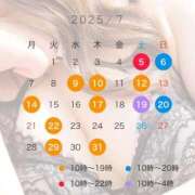 ヒメ日記 2025/07/04 21:51 投稿 そら ぽっちゃりデリヘル倶楽部