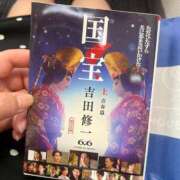 ヒメ日記 2025/07/06 12:10 投稿 そら ぽっちゃりデリヘル倶楽部