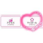 ヒメ日記 2025/08/12 21:59 投稿 そら ぽっちゃりデリヘル倶楽部