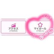 ヒメ日記 2025/09/02 06:39 投稿 そら ぽっちゃりデリヘル倶楽部