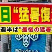 ヒメ日記 2025/09/16 09:29 投稿 そら ぽっちゃりデリヘル倶楽部