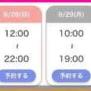 ヒメ日記 2025/09/25 18:49 投稿 そら ぽっちゃりデリヘル倶楽部