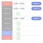 ヒメ日記 2025/09/28 06:49 投稿 そら ぽっちゃりデリヘル倶楽部