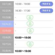 ヒメ日記 2025/10/01 09:09 投稿 そら ぽっちゃりデリヘル倶楽部