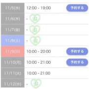 ヒメ日記 2025/11/05 06:39 投稿 そら ぽっちゃりデリヘル倶楽部
