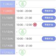 ヒメ日記 2025/11/07 22:54 投稿 そら ぽっちゃりデリヘル倶楽部