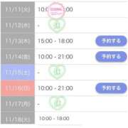 ヒメ日記 2025/11/11 09:59 投稿 そら ぽっちゃりデリヘル倶楽部