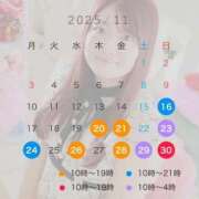 ヒメ日記 2025/11/15 23:19 投稿 そら ぽっちゃりデリヘル倶楽部