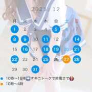 ヒメ日記 2025/11/29 19:39 投稿 そら ぽっちゃりデリヘル倶楽部