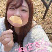 ヒメ日記 2025/12/21 23:42 投稿 そら ぽっちゃりデリヘル倶楽部