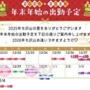 ヒメ日記 2025/12/27 06:39 投稿 そら ぽっちゃりデリヘル倶楽部