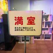 ヒメ日記 2025/12/28 19:29 投稿 そら ぽっちゃりデリヘル倶楽部