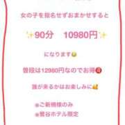 ヒメ日記 2026/02/27 06:39 投稿 そら ぽっちゃりデリヘル倶楽部