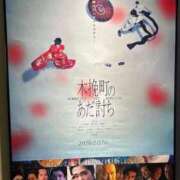 ヒメ日記 2026/03/14 06:39 投稿 そら ぽっちゃりデリヘル倶楽部