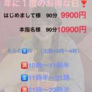 ヒメ日記 2026/03/17 09:19 投稿 そら ぽっちゃりデリヘル倶楽部