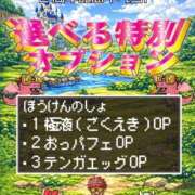 ヒメ日記 2026/03/18 11:29 投稿 そら ぽっちゃりデリヘル倶楽部