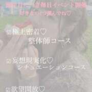 ヒメ日記 2026/04/04 06:39 投稿 そら ぽっちゃりデリヘル倶楽部