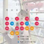 ヒメ日記 2026/04/06 23:19 投稿 そら ぽっちゃりデリヘル倶楽部