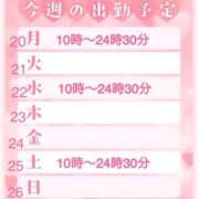 そら 今日もいます🥰 ぽっちゃりデリヘル倶楽部