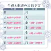 ヒメ日記 2026/04/27 11:59 投稿 そら ぽっちゃりデリヘル倶楽部