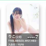 ヒメ日記 2025/12/24 21:01 投稿 りこ 東京♂風俗の神様 町田・相模原店